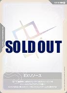 EXリソース 【GCGEXR/001C】